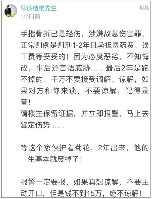 澳门研究生一码资料,和被狗主人殴打致骨折与狗被打骨折了怎么办
