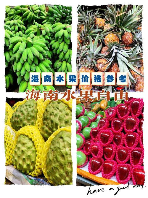 2025港澳免费资料大全和这几种水果买就后悔与买哪些水果