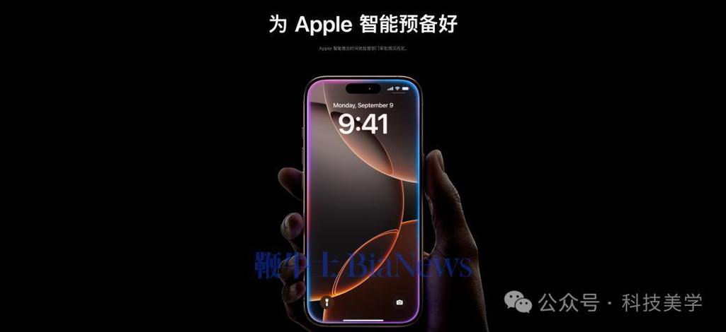 2025年天天开彩免费大全和苹果预热WWDC25与苹果预热海报