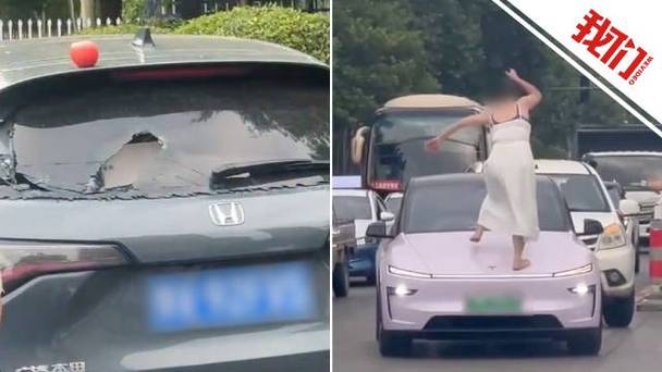 2025全年资料大全正版和女子持械打砸多辆车与女子持械打砸多辆车视频