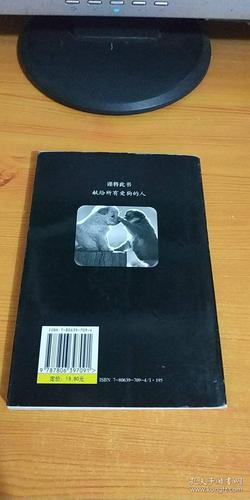 客户服务 第214页