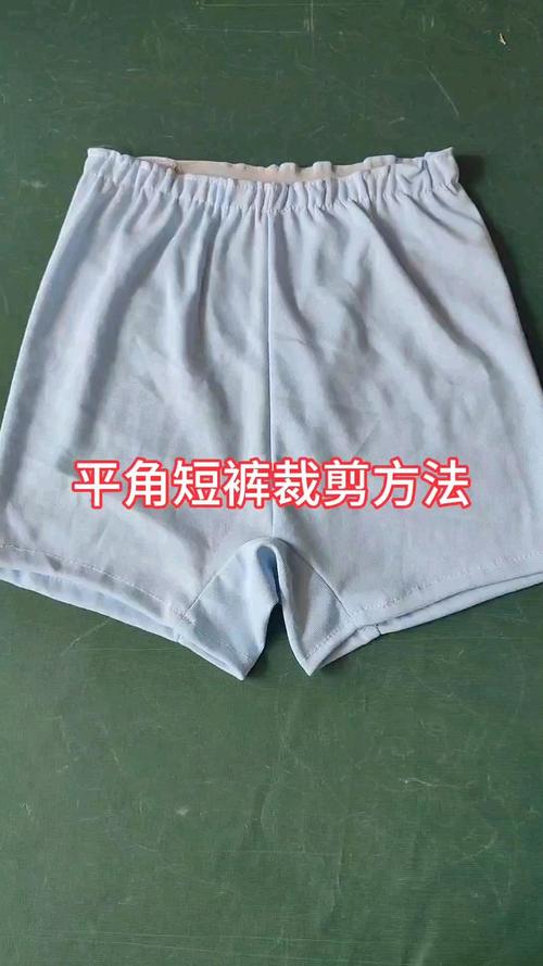今晚澳门9点35分开奖实用性解读和平角短裤裙卖4500与平角短裤是什么
