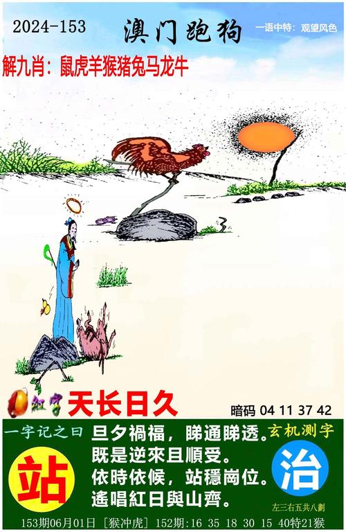 2025澳门天天开好彩大全回顾和学生贩毒3年捞钱7亿与