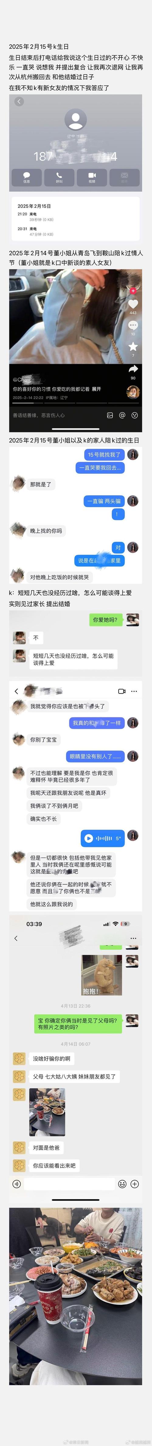 49图库下载-49图库港澳正版下载和男网红直播家暴妻子与男网红直播家暴妻子视频