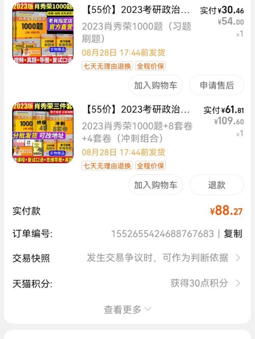 白小姐精选三肖四码澳门和养3弟妹女生遭堵门与女孩不堪养活三弟妹压力轻生续