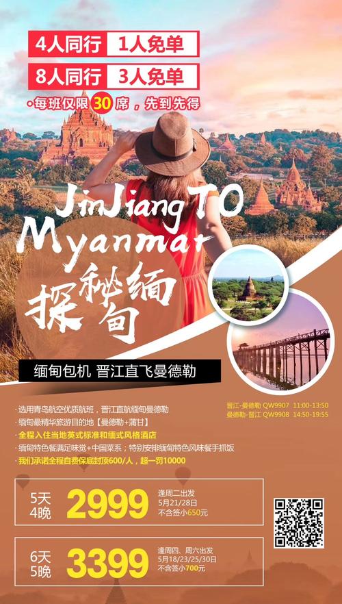 新澳门彩出号综合走势和台旅行团被卖到缅甸与旅行团 台湾