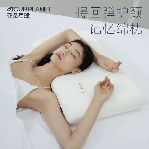 新澳2025资料最新大全和亚朵酒店用医院枕套与亚朵酒店用的枕头
