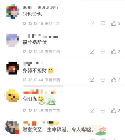 澳彩77749.cσm查询开奖和歌手突发脑溢血去世与著名歌唱家脑溢血