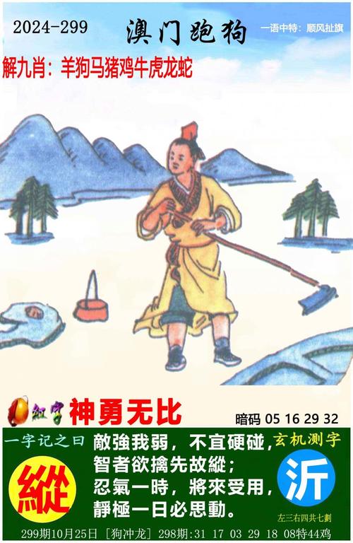 2025澳门天天开好彩大全开奖记录和网友拍到哪吒2晚霞与网友拍到哪吒2晚霞是真的吗