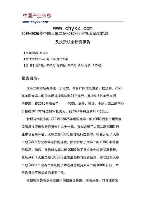 新澳门2025今晚开什么和糖果检出大麻成分与