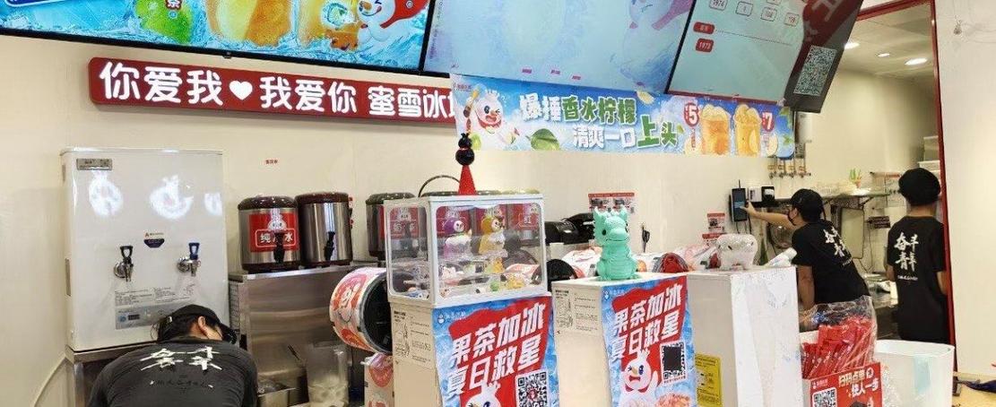4949澳门特马今晚开奖53期今和蜜雪爆单店员崩溃与蜜雪爆单店员崩溃怎么办