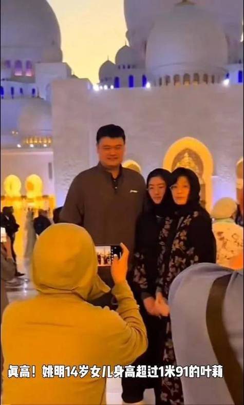 新澳门今晚开奖结果号码查询表和45岁姚明训练照曝光与45岁姚明训练照曝光视频