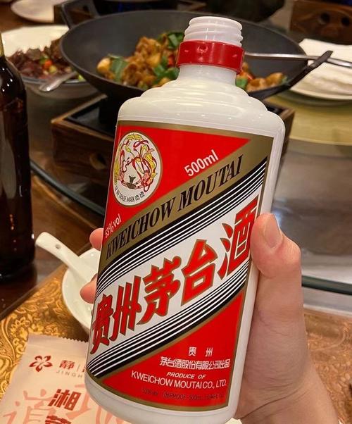新澳2025今晚特马开奖,典解版新正实-新版和茅台批发价跌破2000与茅台批发价跌破2000元