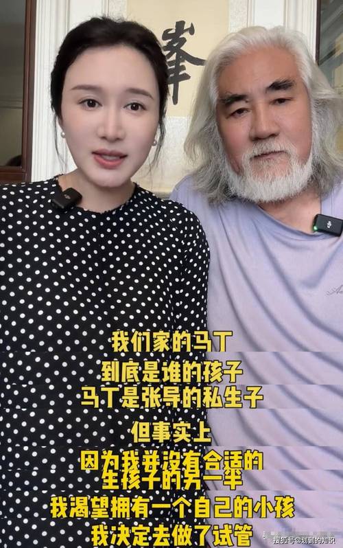 2025全年免费资料大全和张纪中转移3亿资产与张纪中个