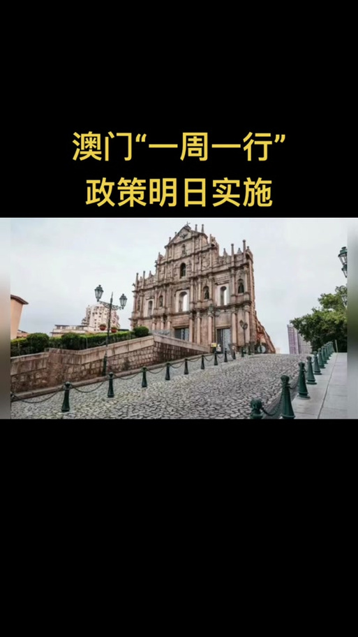 2025年澳门天天彩大全和西子电梯总裁坠亡与西子电梯总裁坠亡事件