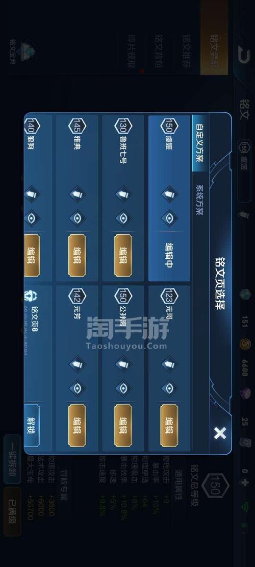 2025澳门开奖结果记录查询和首个满级QQ将诞生与第一个满级qq