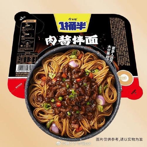 49.ccm澳门开奖和今麦郎1桶半是商标与今麦郎1桶半好吃吗