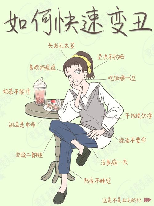 2025全年資料免費大全和怎么越丑的东西越火与怎么越丑的东西越火呢