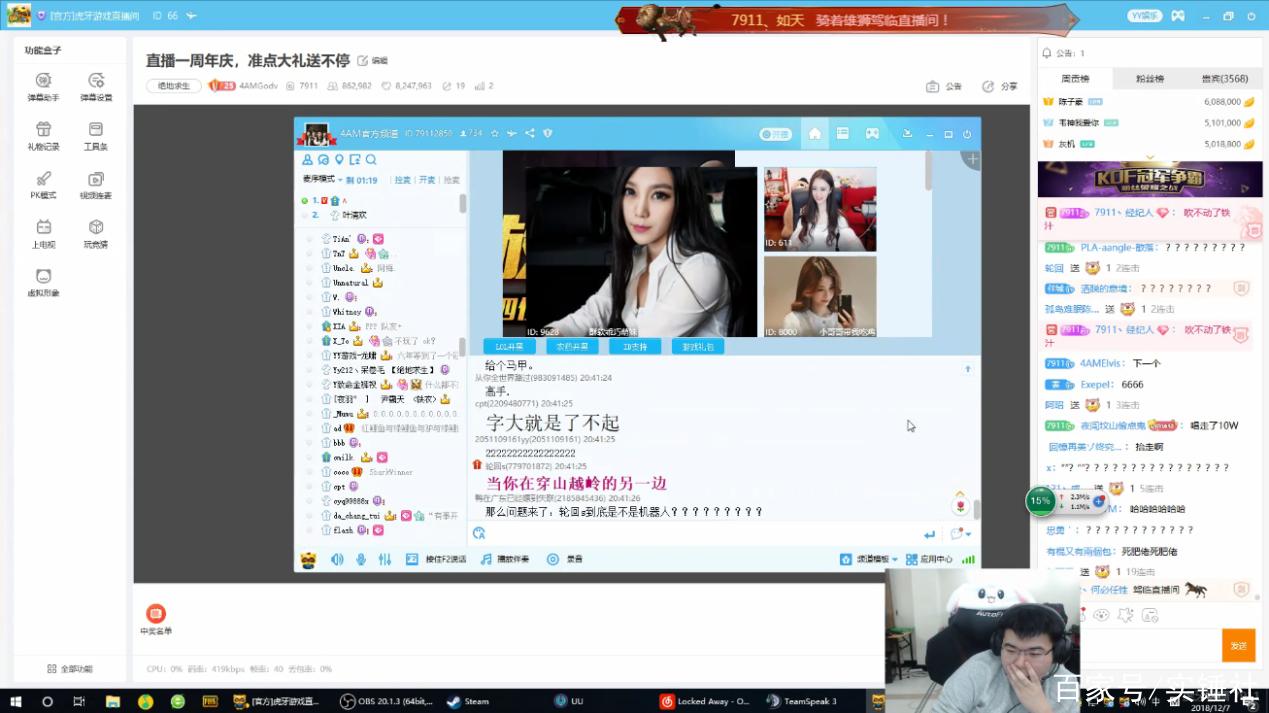 新澳门开奖结果记录历史和韦神粉丝已超45万与韦神粉丝已超45万了吗