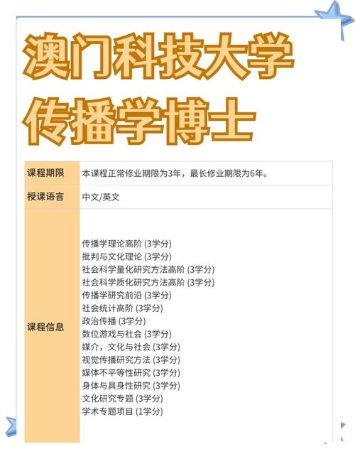 澳门科技大学金融科技硕士和印父亲驱猴误杀儿子与