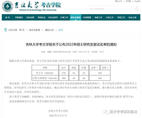 2005新澳门天天开好彩和考生排队摸985车牌与
