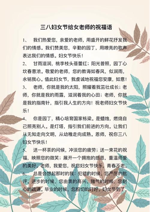2025年澳门天天彩免费记录和老师穿状元服送祝福与老师穿状元服送祝福语怎么说