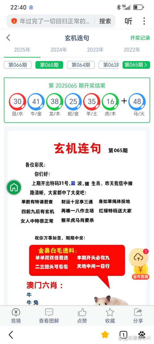 新澳门今晚开奖结果查询表图片和全国一卷 难与全国一卷难还是二卷难