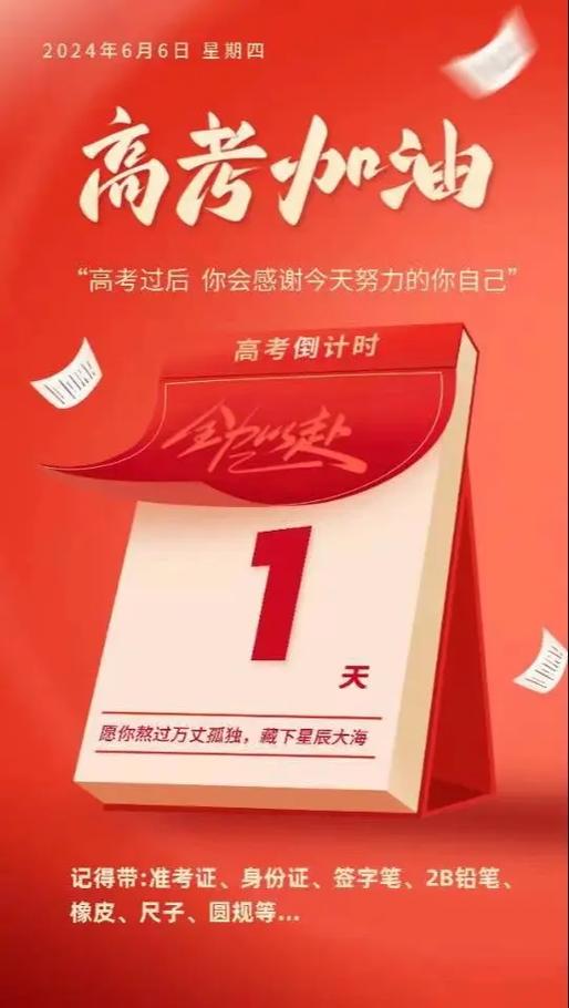 2025澳门特马开奖查询和为何每年高考都下雨与为什每年高考都下雨