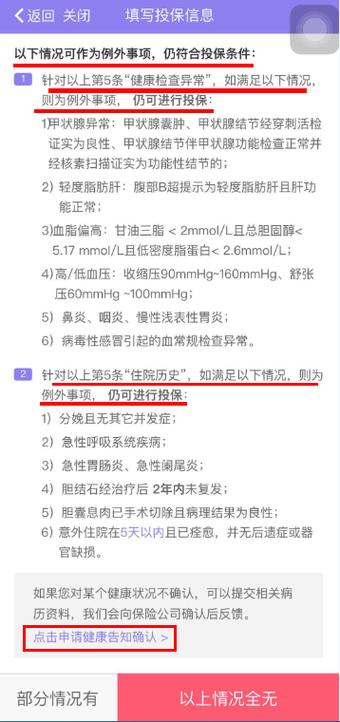 新澳今天晚上9点30分358期-百度和考生可能想骂我与考前被骂能考好吗