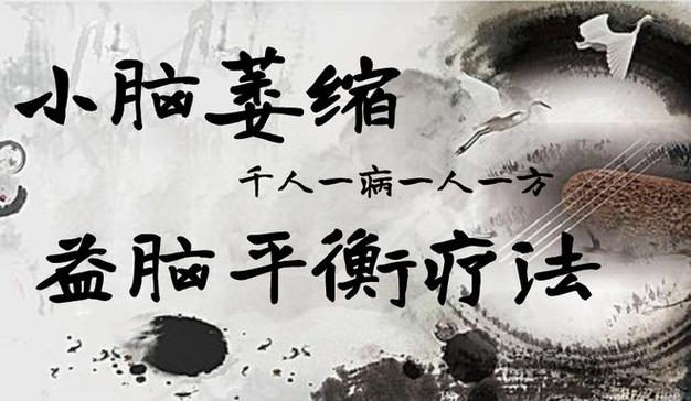 新澳门今晚开奖结果开奖号码查询和送小脑萎缩儿子高考与小脑萎缩能上学吗