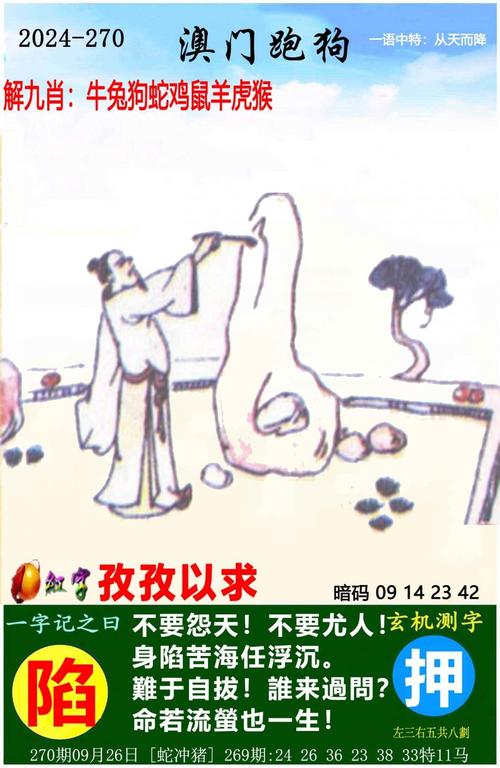 2025澳门天天开好彩大全开奖结果是多少和把给鸡吃的米给人吃与把给鸡吃的米给人吃好吗