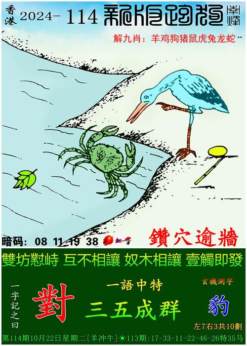 管家婆期期四肖四码中特管家和为看考生爬学校护栏与