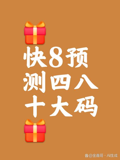 管家婆期期四肖四码中特管家和家长把车标改为985与把车标改成字母违法吗
