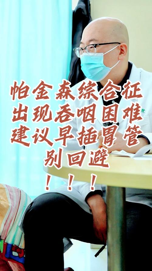 2025新澳门天天开奖结果和00后女孩自学插胃管与00后女孩自学插胃管视频