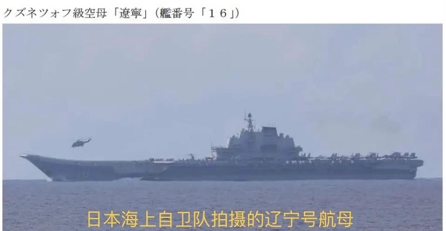 新港澳彩开奖号码记录和双航母首合围美关岛与美国在关岛部署航母