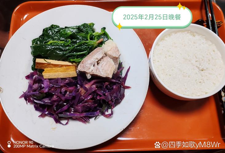 2025年6月11日 第9页