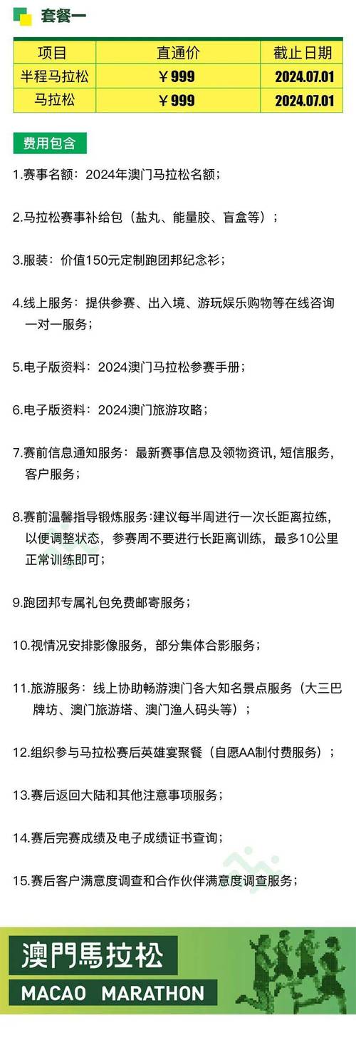澳门马开奖结果+开奖结果生肖表和因发量太多剃掉头发与因发量太多剃掉头发会怎么样