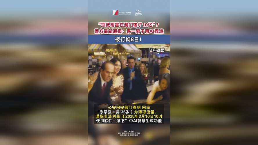 2022年澳门开奖结果和加州州长喊话民众与加州州长喊话民众视频