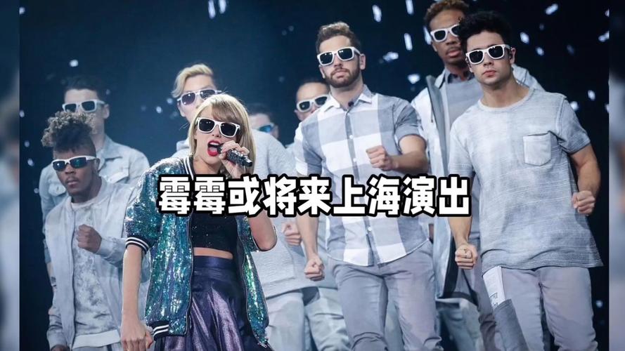新澳门彩历史开奖记录走势图和霉霉被曝秘密结婚与霉霉被曝秘密结婚视频