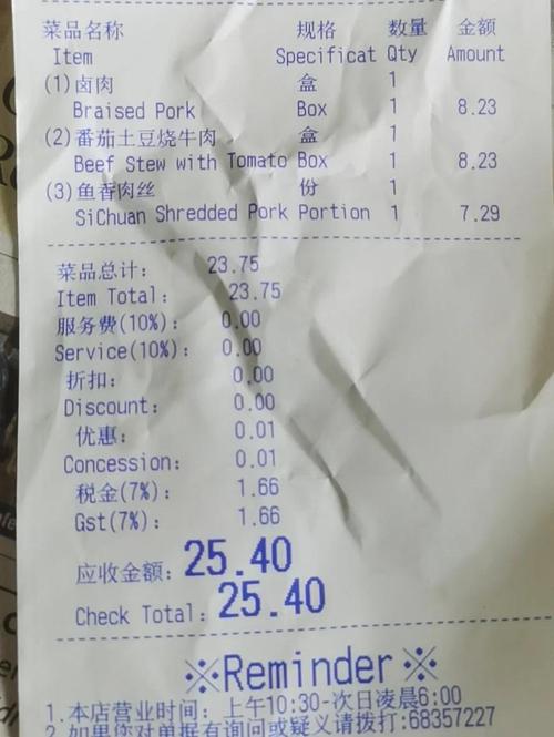 2025天天开彩资料大全免费下载安装和海底捞开始卖盒饭了与海底捞餐盒收费吗