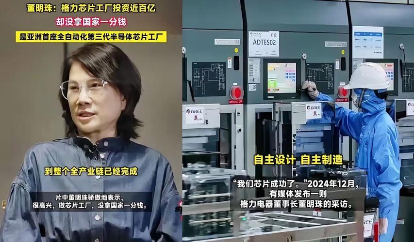 新奥精准数据免费开放和董明珠卸任格力芯片与董明珠卸任格力芯片了吗