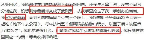 2025新澳门正版免费挂牌和李国庆公布离婚进展与李国庆公布离婚进展视频